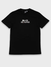 ALGS Year 4 LA Shirt