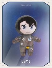 Mini Mystery Space Squad Plushy